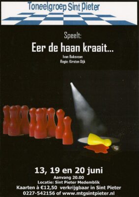 Eer de haan kraait!